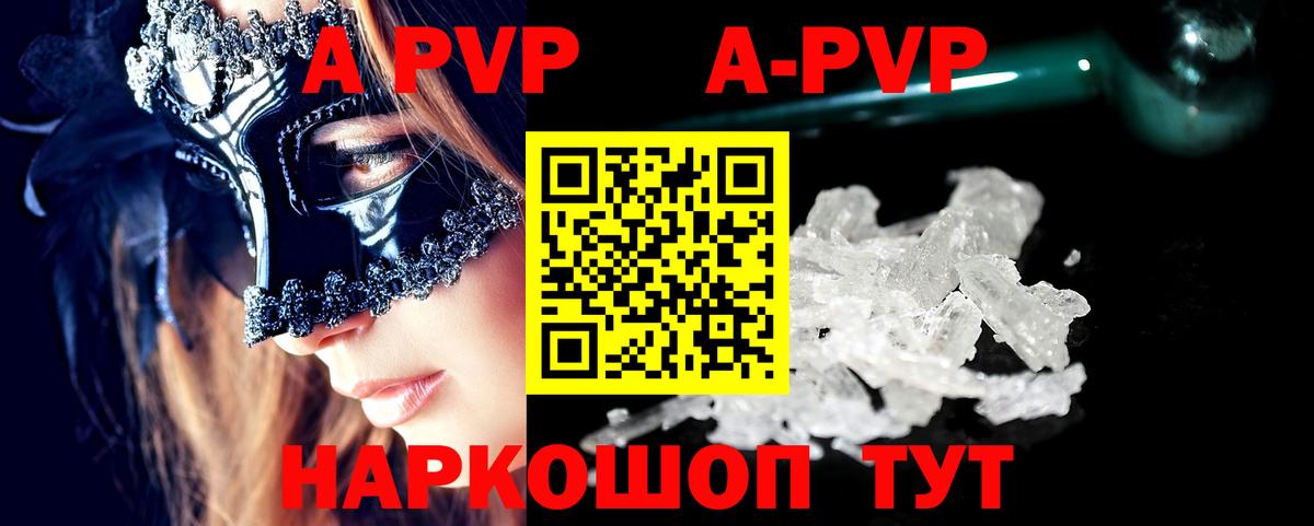 ГАШИШ  ГЕРОИН  Меф МЯУ МЯУ   Коряжма  МАРИХУАНА  Вход с VPN  КОКАИН  APVP СОЛЬ кристаллы 