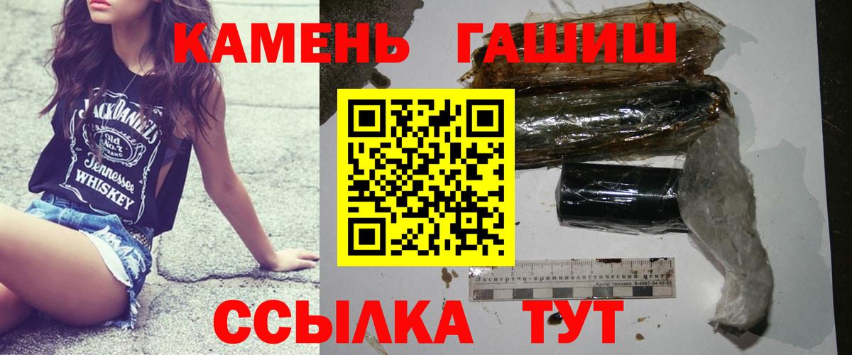 Коряжма  Гашиш гашик  ГАШИШ 40% ТГК  Вход с VPN 