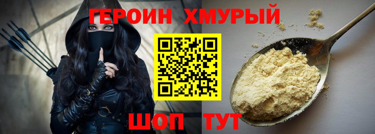 Коряжма  ГЕРОИН Афган  Вход с VPN 
