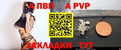 jwh Комсомольск-на-Амуре