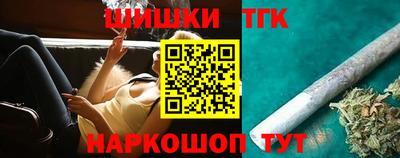 каннабис Конаково