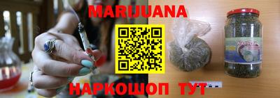 каннабис Конаково