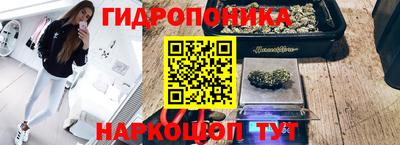 каннабис Конаково