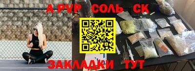 каннабис Конаково