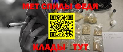 мет Коммунар