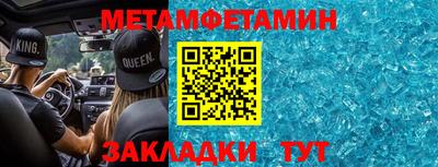 мет Коммунар
