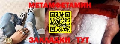 каннабис Конаково