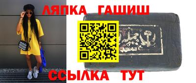 jwh Комсомольск-на-Амуре