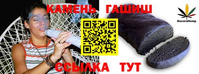 каннабис Конаково
