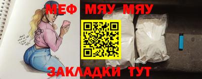 мет Коммунар