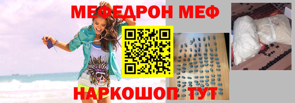 Коряжма  МЕФ VHQ  Вход с VPN  МЯУ-МЯУ мяу мяу 