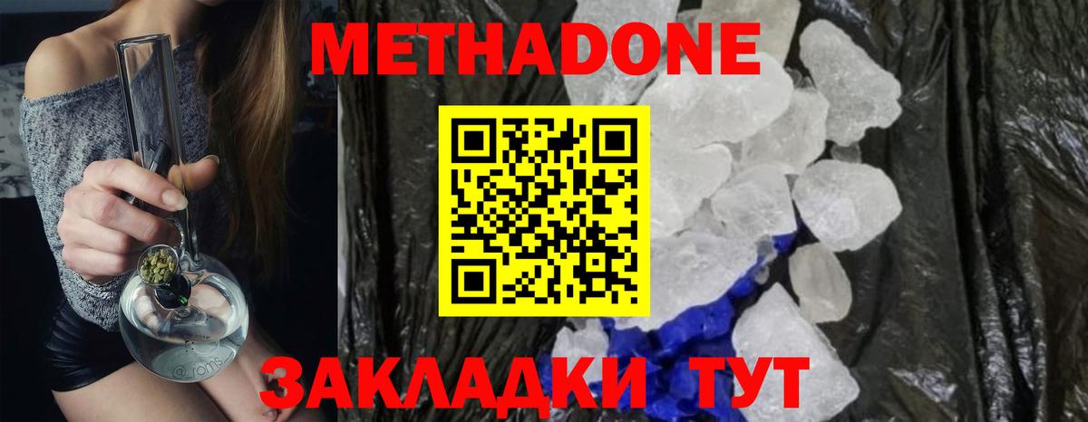 KRAKEN ссылка  МЕТАДОН мёд  Вход с VPN  Коряжма  МЕТАДОН мёд 