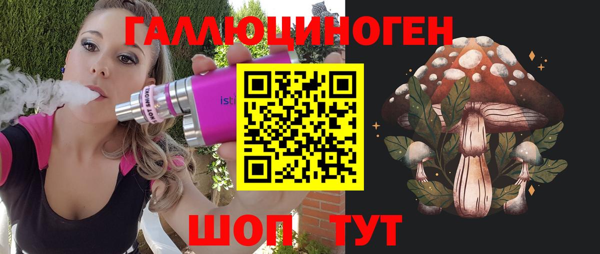 где купить наркоту  Галлюциногенные грибы Psilocybe  Вход с VPN  Коряжма 